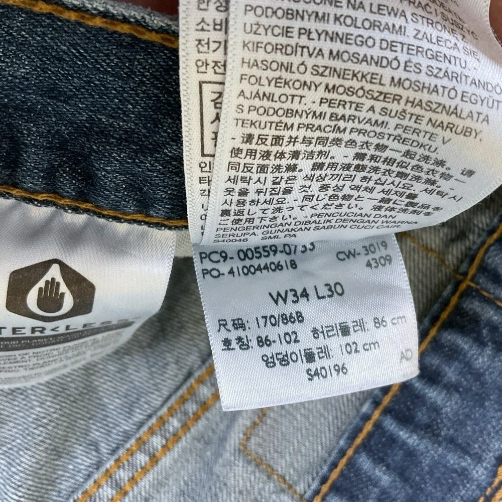 Levis 559 Jeans Men Size 34x30 (ACT 33x27) Blue Denim Relaxed Straight‎ EUC